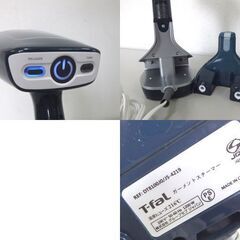 T-fal アクセススチーム プラス DT8100J0 衣類スチーマー ACCESS STEAM＋☆ 札幌市 北区 屯田 の画像