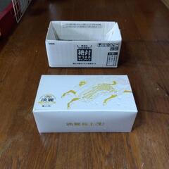 プレゼント付キリン淡麗自宅用サ-バ-セットの画像