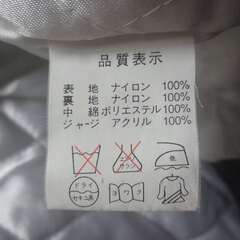 ◆お値下げ中◆美品◆非売品◆男女兼用◆サントリー・SUNTORY MALTS BASEBALL TEAM・中綿入りジャンバー◆の画像