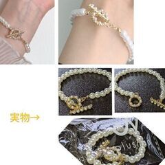 ブレスレット3点セット（新品）の画像