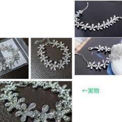 ブレスレット3点セット（新品）の画像