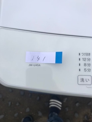 ⭐️簡易クリーニング済⭐️美品　ハイアール4.5キロ
