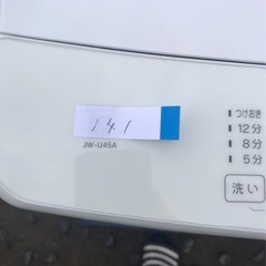 ⭐️簡易クリーニング済⭐️美品　ハイアール4.5キロ