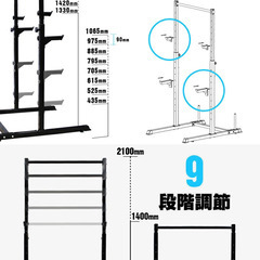 懸垂＋バーベルスタンド【筋トレグッズ】の画像