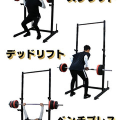 懸垂＋バーベルスタンド【筋トレグッズ】の画像