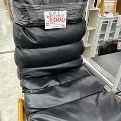 【お持ち帰り大特価】★激安！★ 座椅子