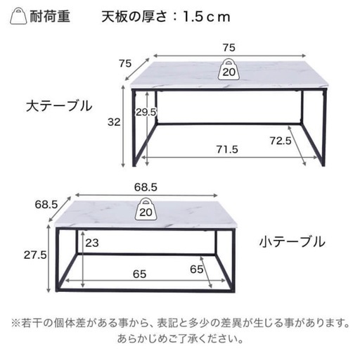 大理石柄ネストテーブル 2個セット