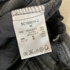 studio clipズボンの画像