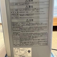コロナ　石油ファンヒーターの画像