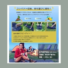 【新型、新品&未開封品】DTOETKD エアーマット キャンプマット 2人用 【12cm厚さ・寝心地良い】枕付き エアマット コンパクト 軽量 防水防潮 車中泊 マット キャンプマット アウトドアマット キャンプ用 取扱説明書・収納袋付 折り畳み式 持ち運び便利 簡単収納 (ネイビー)の画像