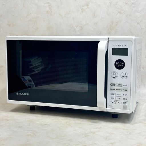 A6237【全国配送可能!!】シャープ オーブンレンジ 2021年製 RE-CE8-KW