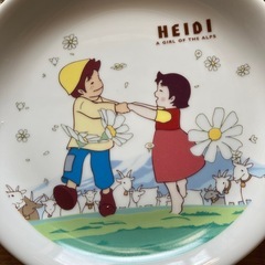 ハイジの皿
の画像