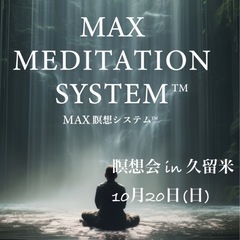 現実を動かす近道✨👼✨