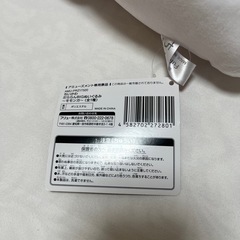 ちいかわ　ぬいぐるみ　モモンガの画像