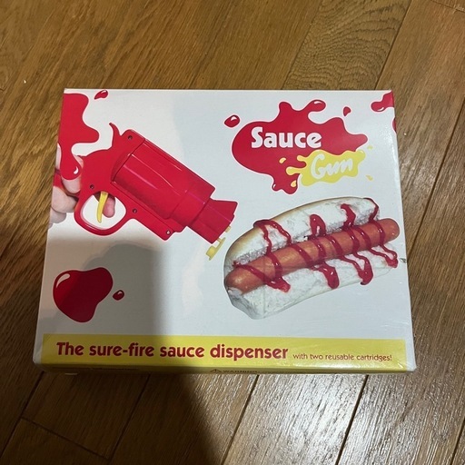 ケチャップガン