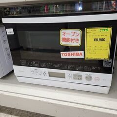 J7878  TOSHIBA　トウシバ　　スチームオーブンレンジ...