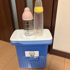 哺乳瓶　ミルトン