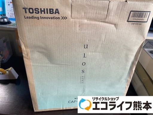 新品未使用品❗️卓上空気清浄機