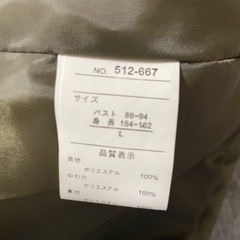 新品レディースL   フード付きベストの画像