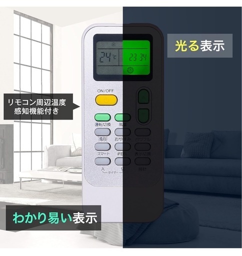 ハイセンス　スポットクーラー