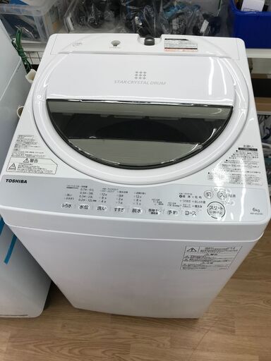 ★ジモティ割あり★ 東芝 洗濯機　AW-6G6 6.0kg 年式2018 動作確認／クリーニング済み KJ6562