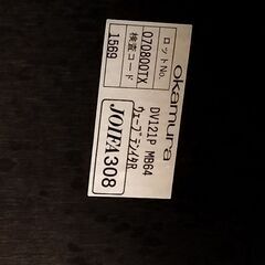 オカムラの作業机　パソコンディスク　テーブル　okamuraの画像