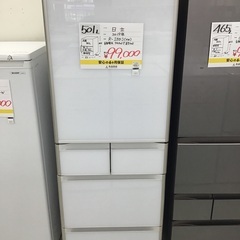 【表示価格より20％OFF‼•家電6ヶ月保証】日立　冷蔵庫　50...
