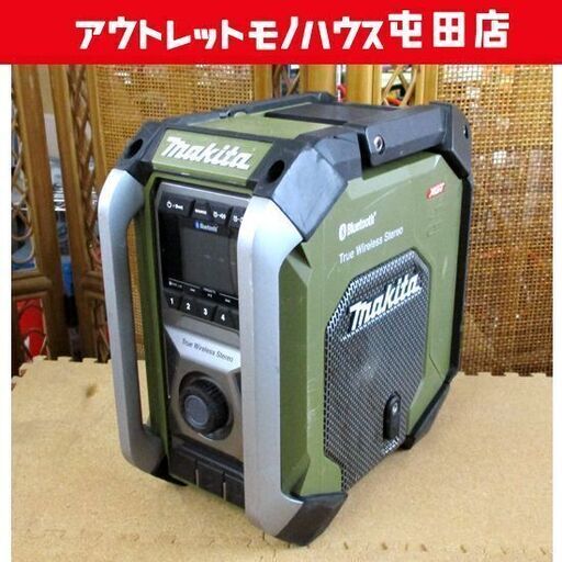 マキタ 充電式ラジオ MR005G 本体のみ オリーブ AM FM Bluetooth接続OK makita 札幌市北区屯田
