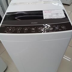 ★ジモティ割あり★ Haier 洗濯機 5.5ｋｇ 20年製 動作確認／クリーニング済み HJ4743