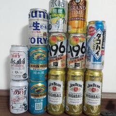 お酒色々セット