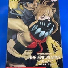 トガヒミコ