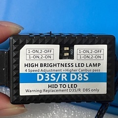 D3S LED ヘッドライト 最新型 D3S LEDバルブ 6500K ホワイト 車検対応 2個入の画像