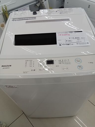 ★ジモティ割あり★ MAXZEN 洗濯機 7ｋｇ 21年製 動作確認／クリーニング済み HJ4744