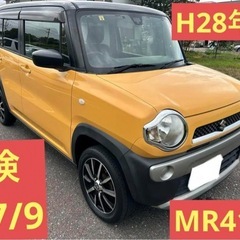 ご成約いただきありがとうございました★H28年式後期★車検R7/...