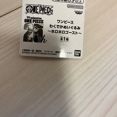 新品　タグ付き　ワンピースほろほろゴーストの画像