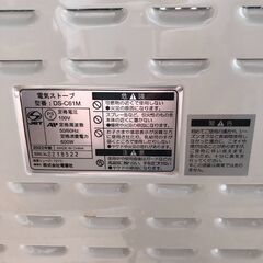 A1034 2022年製 ZEPEAL ゼピール コンパクト 電気ストーブ DS-C61M 石狩市の画像