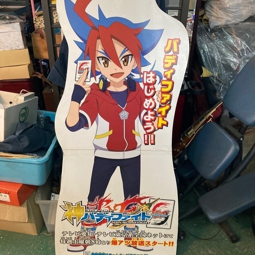 バディファイト　特大パネル　②