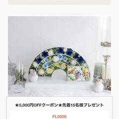 急ぎで探してます。