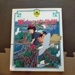 ジブリ　絵本　まとめ売り　18冊 中古】ジブリ絵本 となりのトトロ 火垂るの墓 まとめ売り - メルカリ