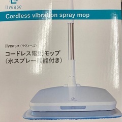 livease コードレス電動モップ EM-011W  リサイク...