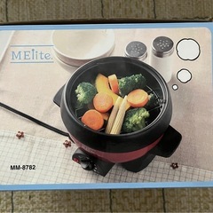 MElite  パーソナルグリルパン