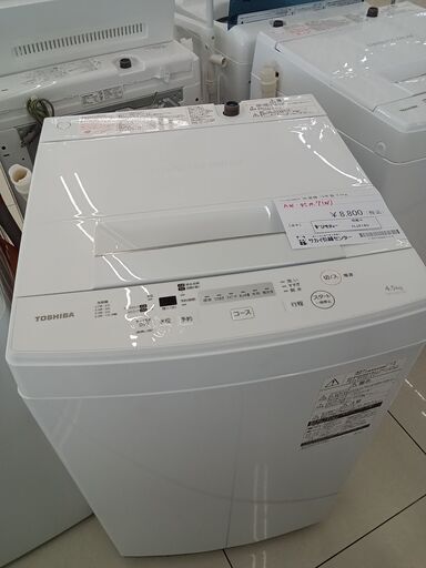 ★ジモティ割あり★ TOSHIBA 洗濯機 4.5ｋｇ 19年製 動作確認／クリーニング済み HJ4745