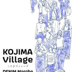 児島ヴィレッヂ(地産マルシェ)が開催されます。