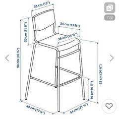 2脚セット カウンターチェアの画像