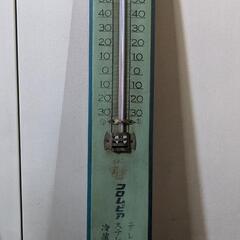 水銀 温度計1