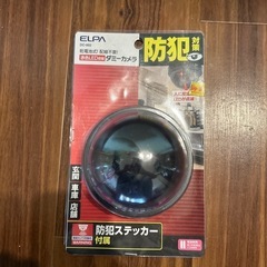 ダミー防犯カメラ
