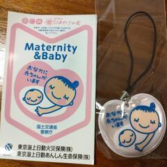 マタニティマーク
