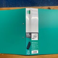 ファイルお譲りしますの画像