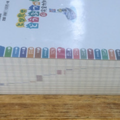 📓3DS攻略本  📓とびだせ どうぶつの森 超完全カタログの画像