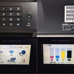 【動作確認済み・美品・良品】 A3 カラー インクジェット複合機　Brother/ブラザー　MFC-J6980CDW　FAX・スキャナー・プリンターの画像
